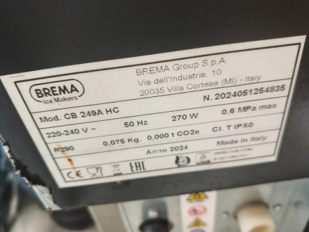 Льдогенератор Brema CB 249A HC Льдогенератор Brema CB 249A HC
